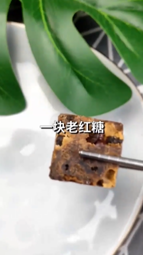 熬夜补救茶怎么做？