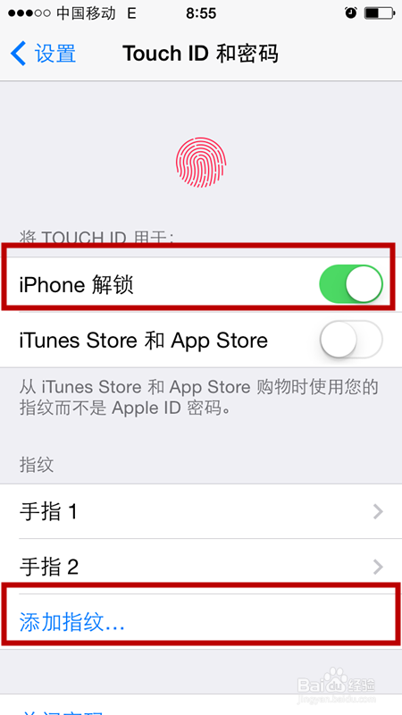 Iphone5S如何设置指纹识别