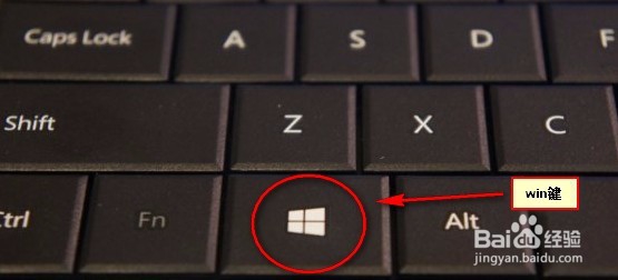 win7系统如何卸载程序