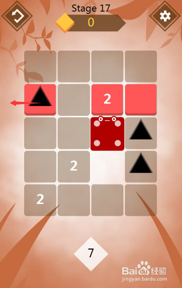 方格大匹配通关攻略（六）
