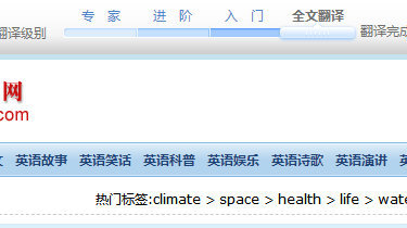 如何看懂英文文献