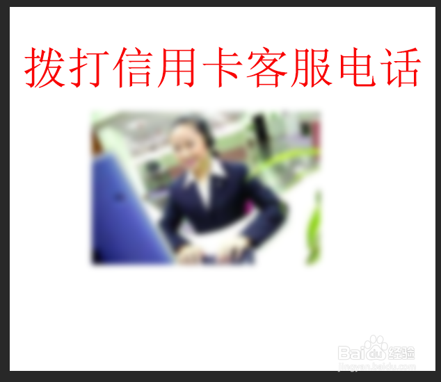 盛京银行卡怎么激活？