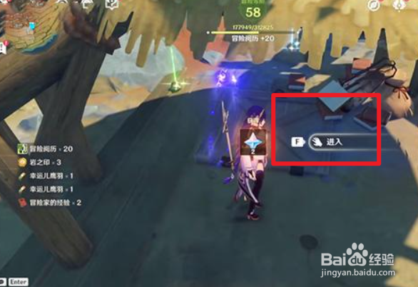 原神狡兔之窟成就怎么完成