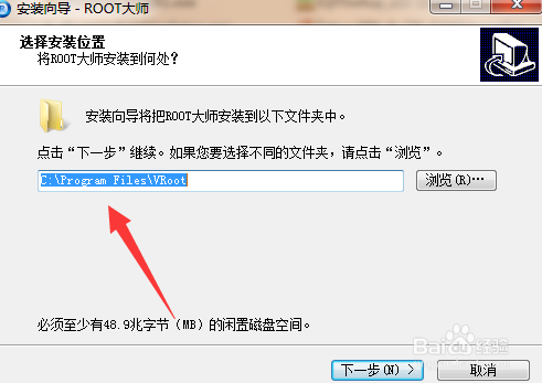 怎么安装root大师