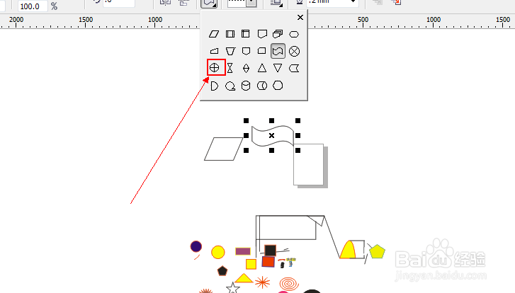 CDR中流程图形状工具如何使用