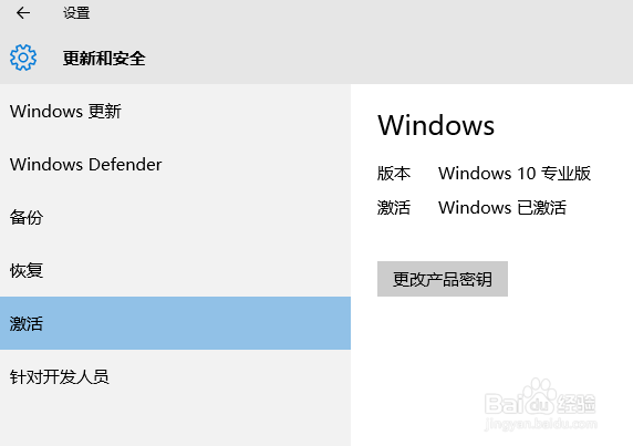 免费升级win10的注意事项和方法