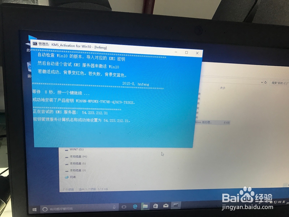 win10系统安装设置
