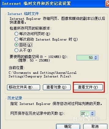 发帖的时候出现被封权或者被封cookie怎么办?