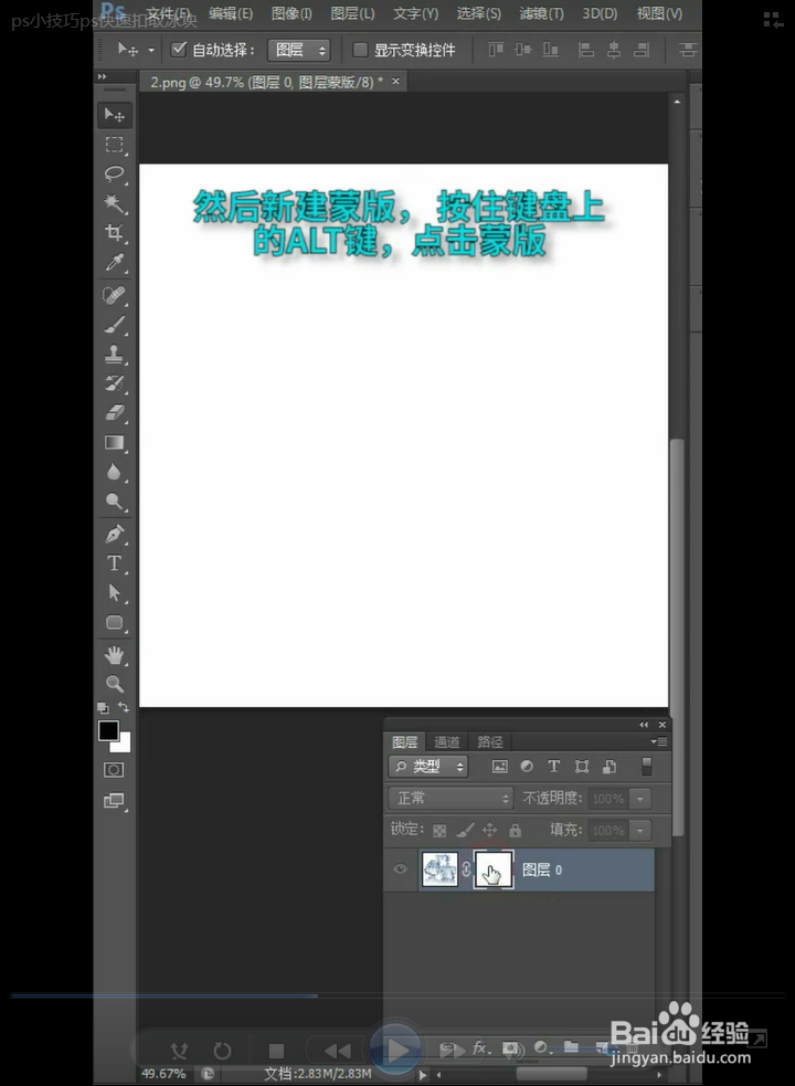 如何快速抠取冰块