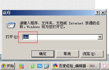 计算机怎么设置定时自动关机