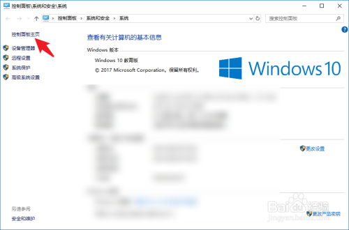 win10默认照片查看器怎么修改