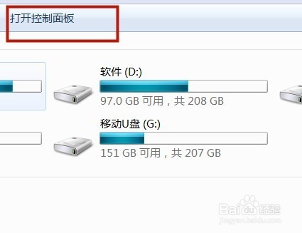 怎样设置打印机共享呢？