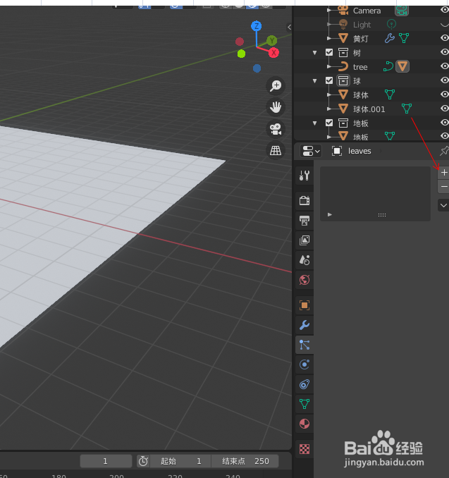 在blender2.9如何制作一棵圣诞树