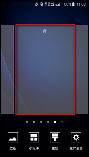 Samsung Galaxy J3 Pro SM-J3119如何添加/删除主屏页面?