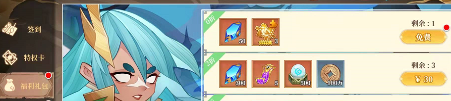 仙侠手游六界召唤师五星仙灵碎片怎么获得呢？