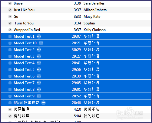 iTunes播放歌曲如何跳过不想播放的歌曲