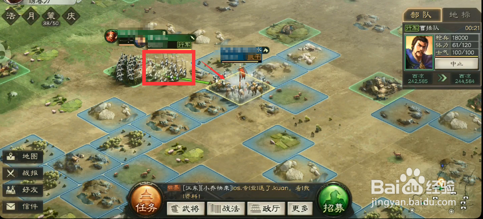 三国志战略版8本爆仓攻略