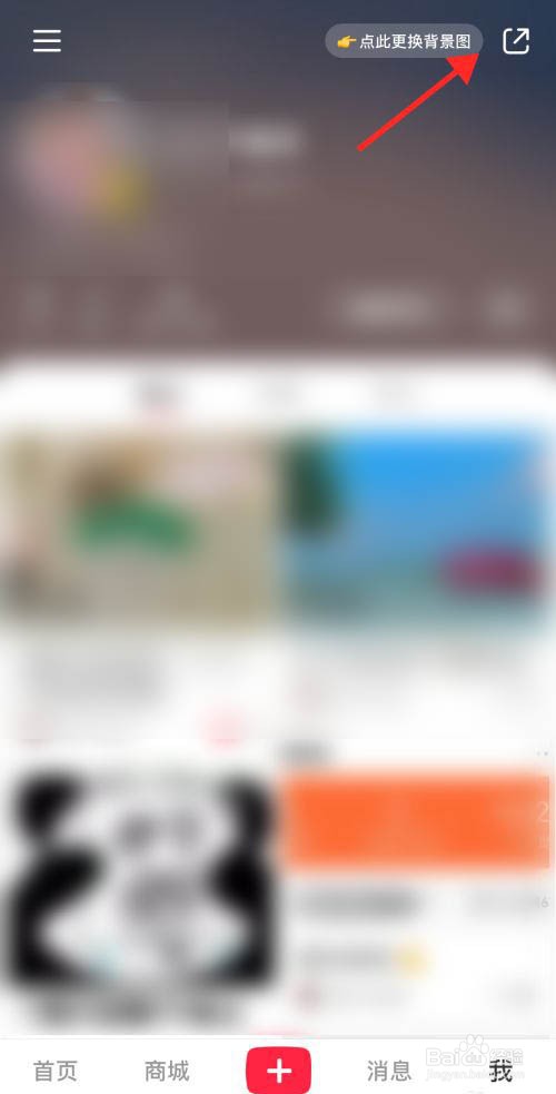 小红书主页链接怎么复制