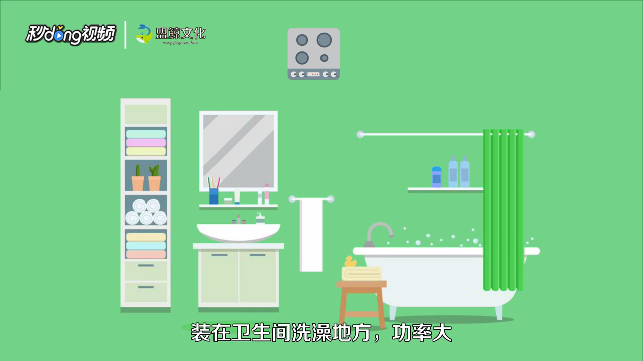 南方冬天如何取暖