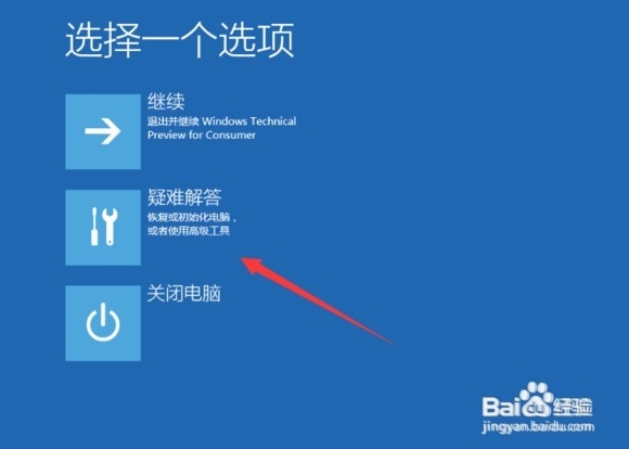 <b>win10 禁用账户后无法登陆到桌面</b>