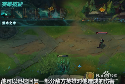 英雄联盟新英雄派克介绍