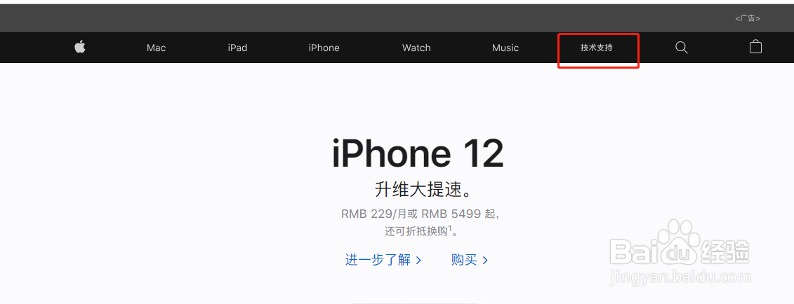 ios系统游戏内充值了但是没收到怎么办