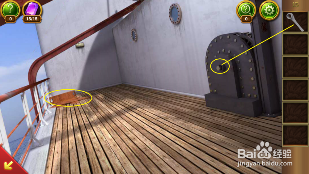 密室逃脱22海上惊魂：第15关攻略