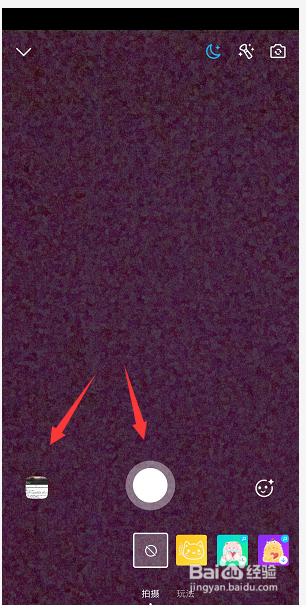 手机QQ发布视频说说时如何给视频上添加文字