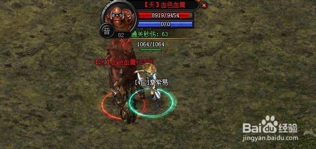 龙纹战域游戏攻略：[22]挑战大魔头有惊喜