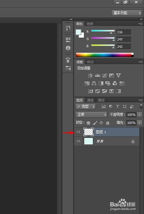 ps怎么新建空白图层