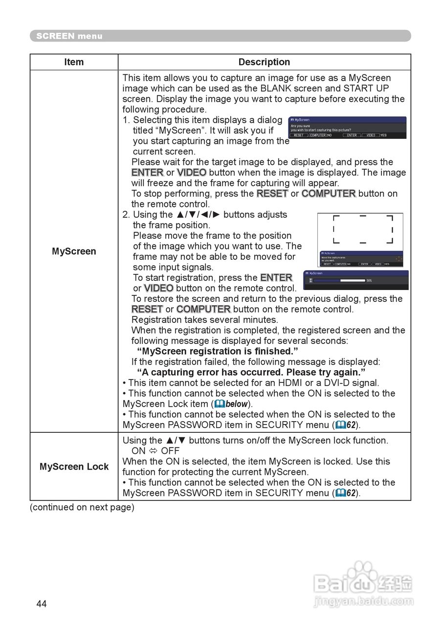 日立 CP-X1000投影机说明书:[5]