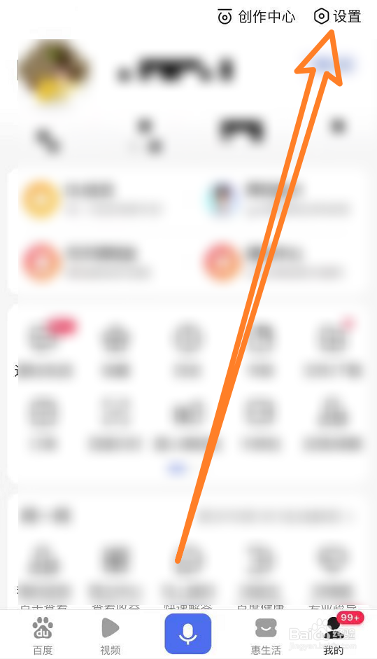 小学生用爸爸的手机浏览网页怎么开启夜间模式
