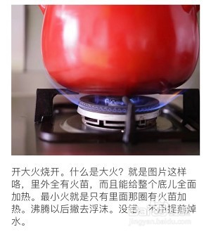 教你怎么做松茸鸡汤