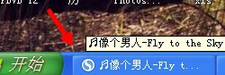 如何解决任务栏上显示桌面图标不见了怎么办？