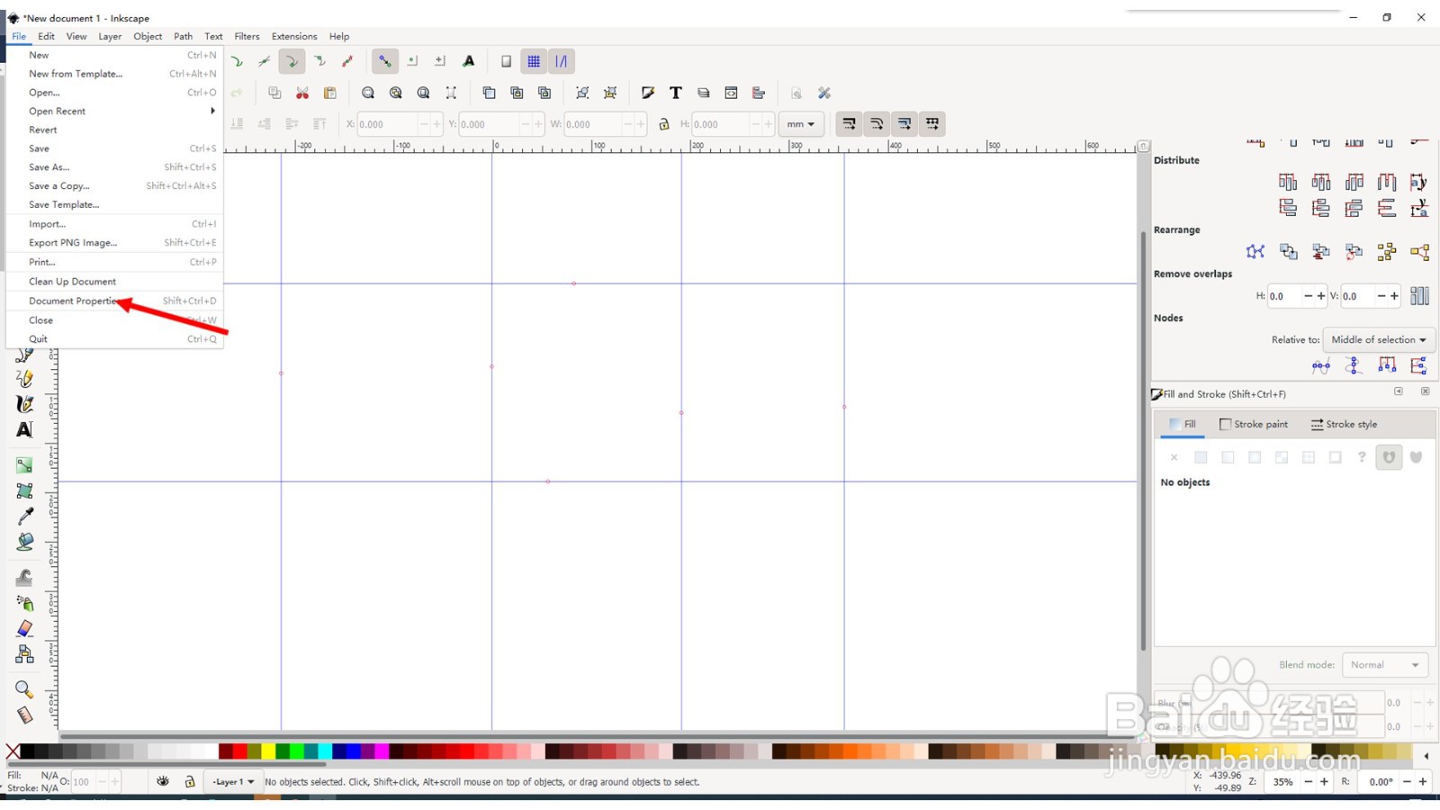 Inkscape如何锁定所有参考线