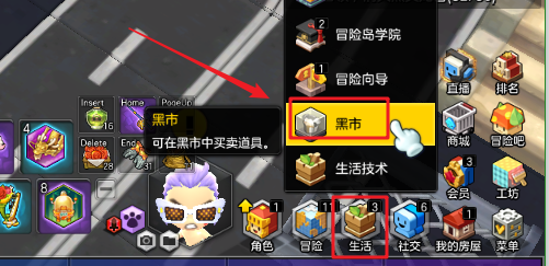 冒险岛2芭芭粉末怎么获得