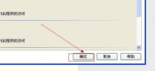 如何设置默认浏览器