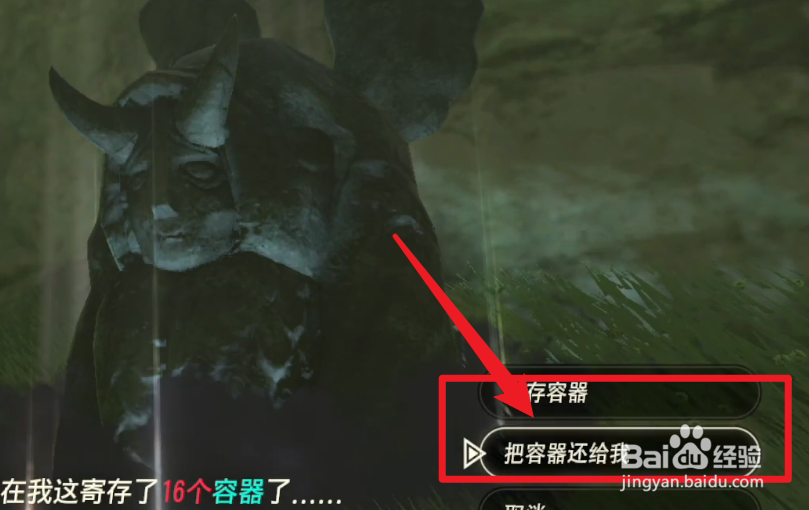 塞尔达怎么加血上限