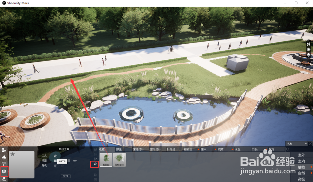 Mars如何快速种植行道树、路灯等——曲线工具