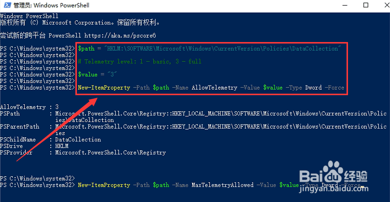 Windows11预览体验计划空白解决方法