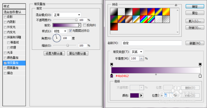 PhotoShop设计打造品牌艺术字LOGO教程