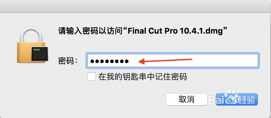 Mac如何下载安装视频编辑软件