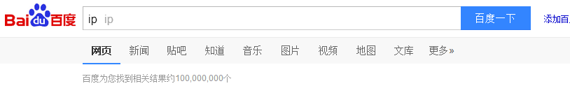 怎么看电脑的ip地址