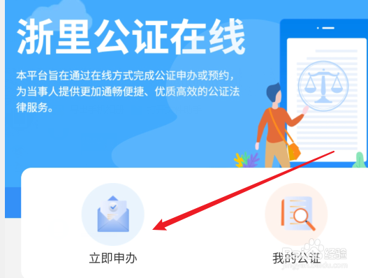 婚前财产公证怎么收费