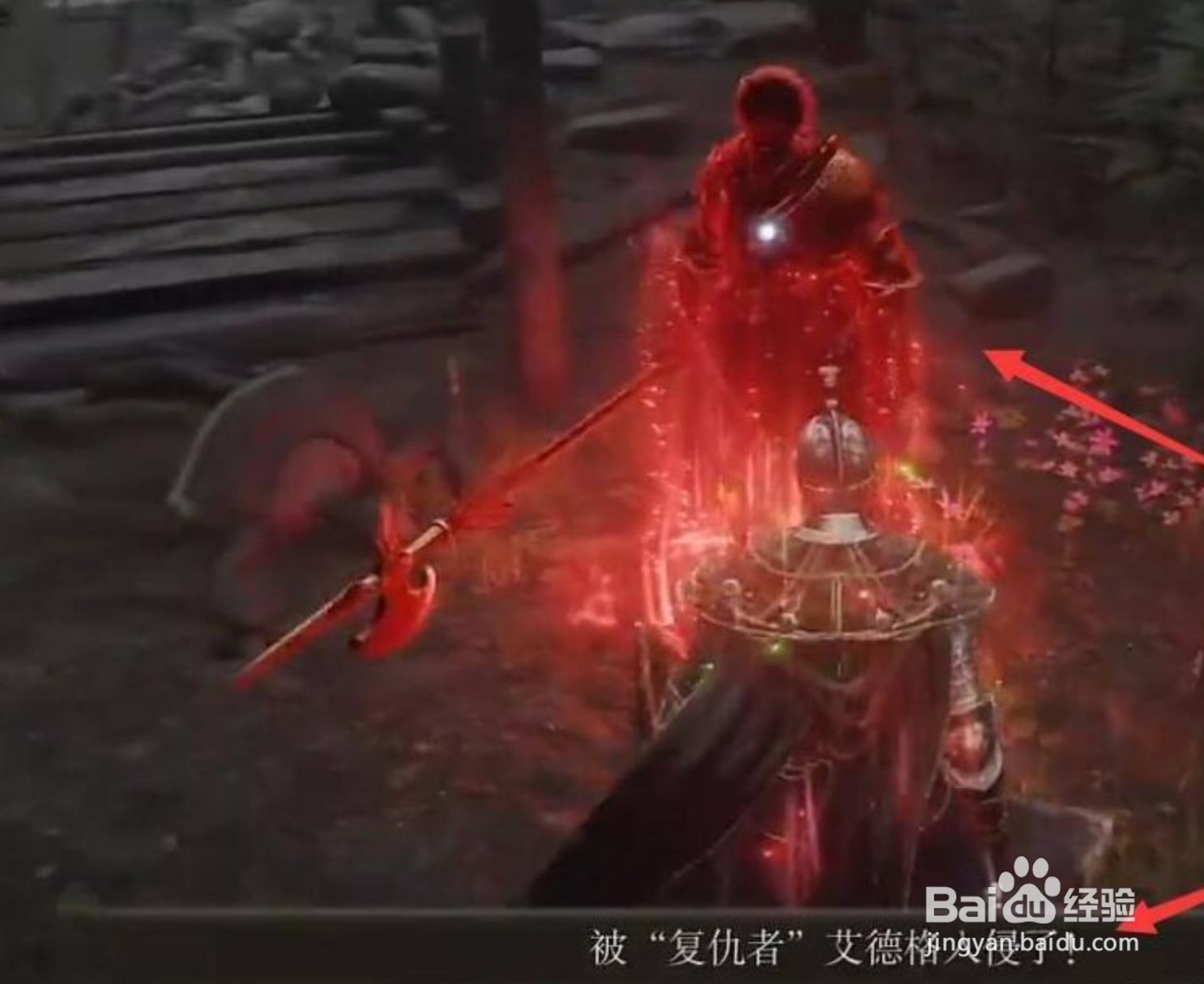 艾尔登法环逆刺怎么获得