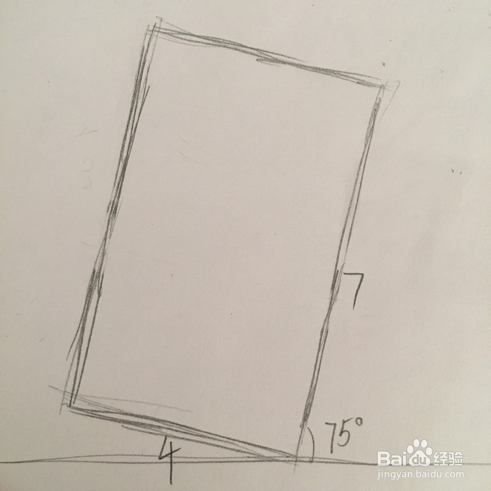 怎么画一个奔跑的喜羊羊简笔画？