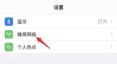移动sim卡锁定怎么解锁