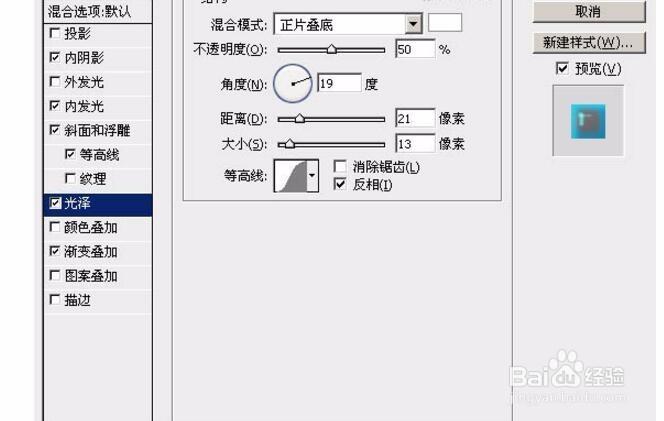 如何用PS制作梦幻立体文字图片