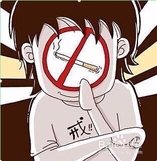 如何戒掉烟瘾。