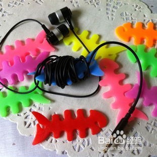 绕耳机线的鱼骨头使用方法